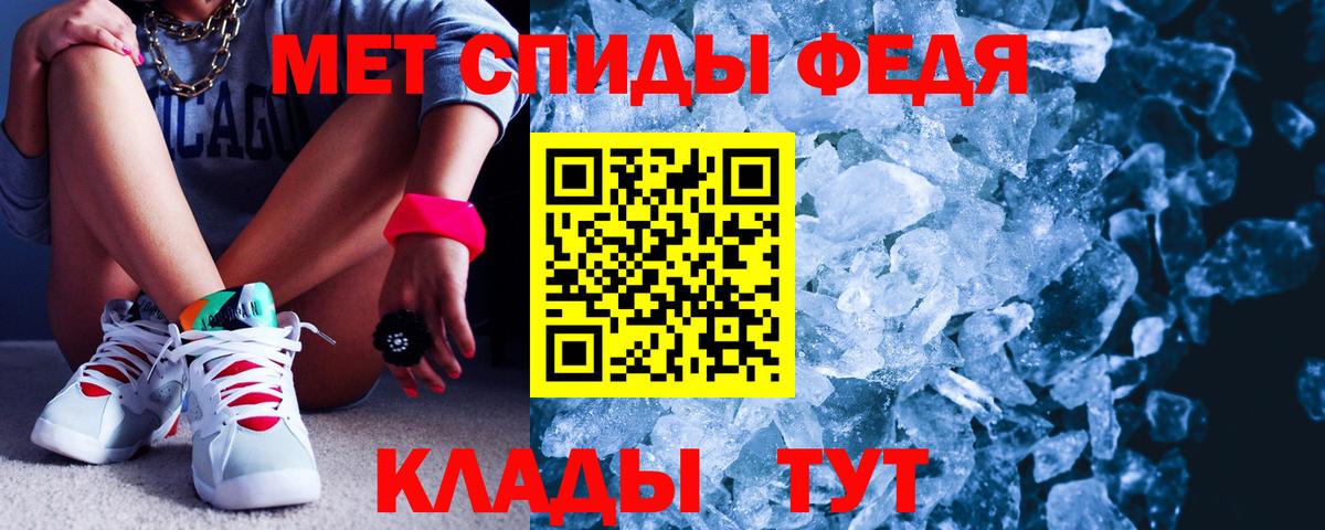 Амфетамин Premium  АМФЕТАМИН  Назрань  Вход с VPN 