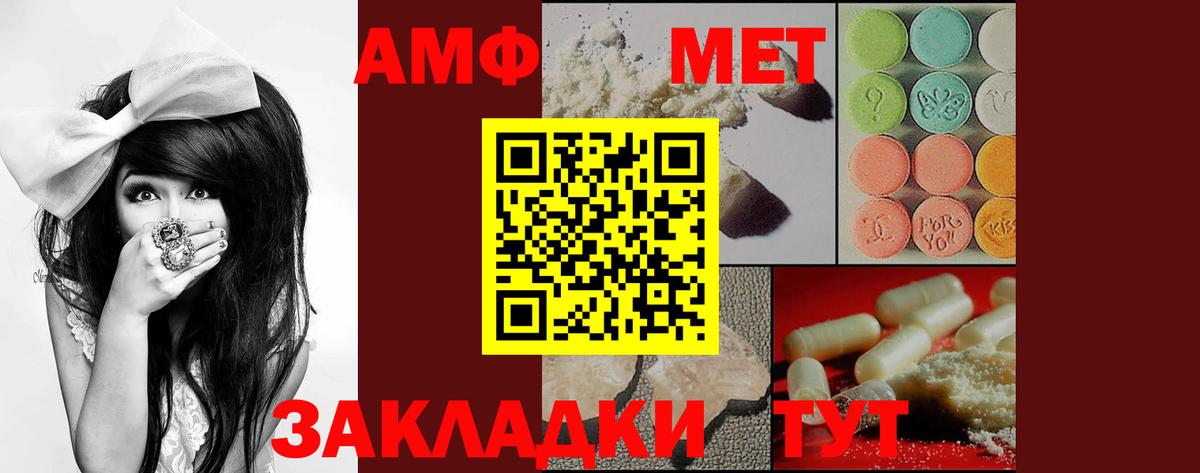Амфетамин 98% Назрань