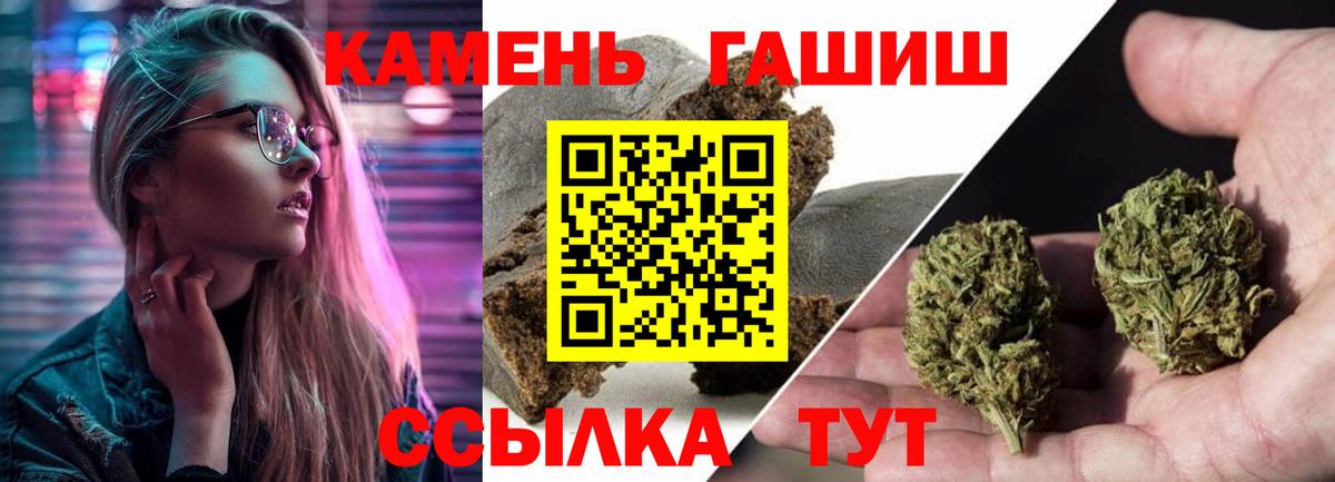 Гашиш Cannabis Назрань