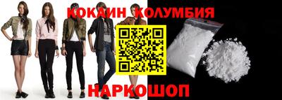 гидропоника Тулун