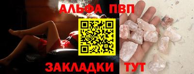 гидропоника Тулун