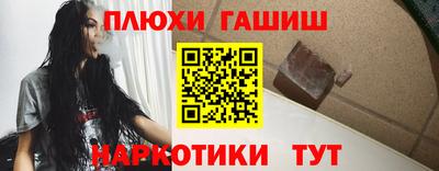 jwh Тула