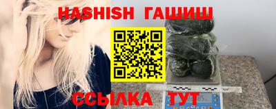 гидропоника Тулун