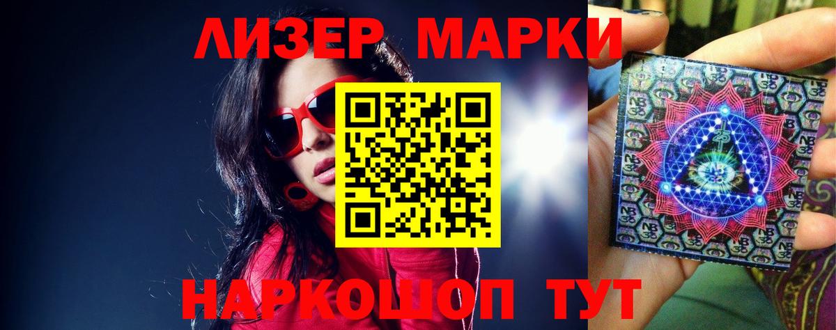 ЛСД экстази ecstasy  Лсд 25 экстази кислота  LSD-25 экстази  Вход с VPN  Назрань 