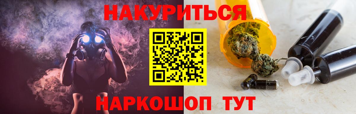 Шишки марихуана Amnesia  Канабис индика  Назрань  Вход с VPN  Марихуана тримм 